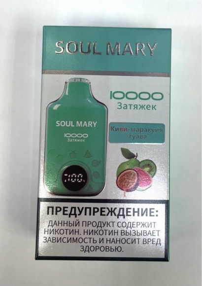 Soul Mary ( Киви-маракуйя-гуава ) 10000 затяжек.