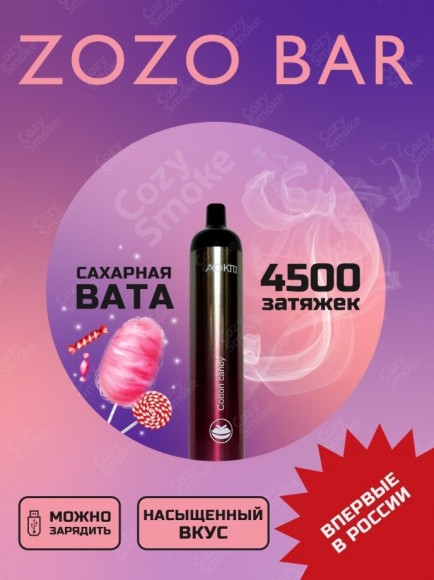ZOZO BAR+ / Электронный испаритель 4500 затяжек.    