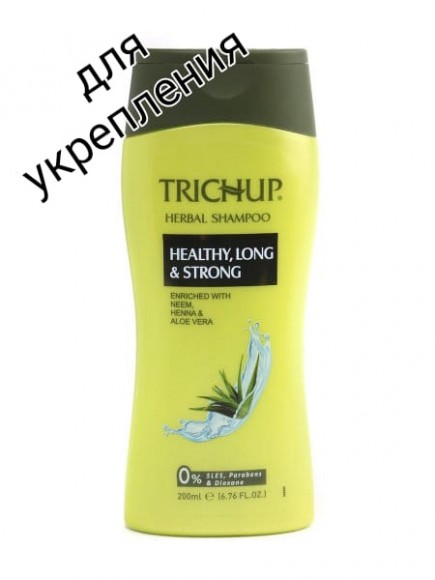 Шампунь TRICHUP-эффективное средство для волос укрепления и оздоровления кожи головы.