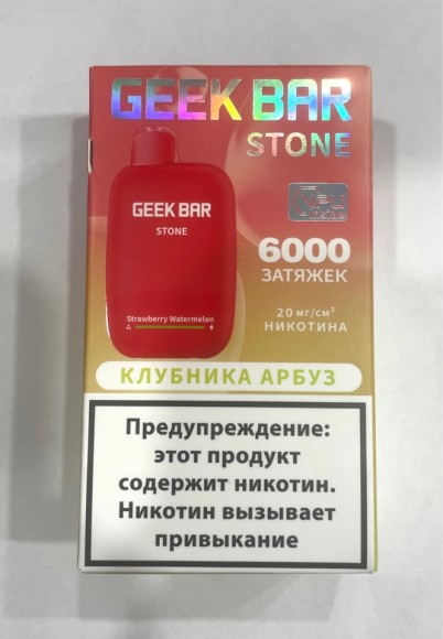  Geek Bar Stone ( Клубника - Арбуз ) 6000 затяжек.