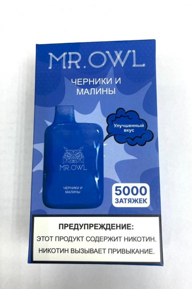 Электронная сигарета Mr. Owl 5000 затяжек (Черника и Малина)