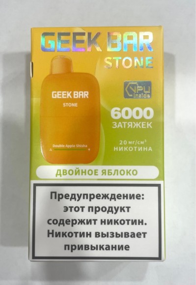 Geek Bar Stone ( Двойное - Яблоко ) 6000 затяжек.