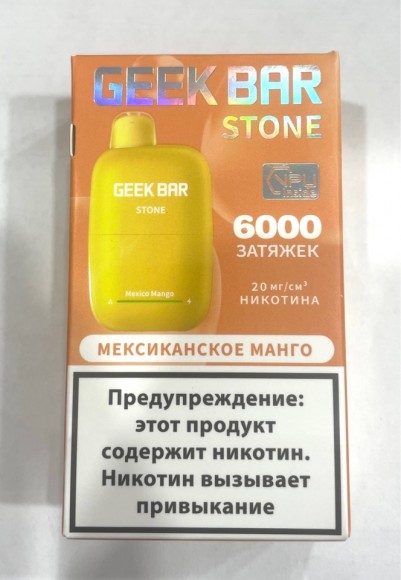 Geek Bar Stone ( Мексиканское - Манго ) 6000 затяжек.