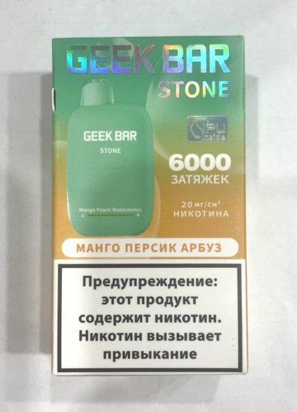 Geek Bar Stone ( Манго персик арбуз) 6000 затяжек.