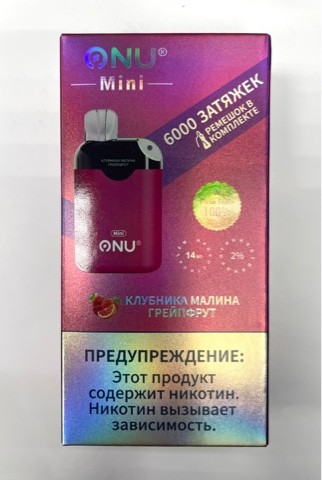 Onu Mini ( Клубника-малина-грейпфрут ) 6000 затяжек.