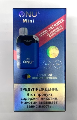 Onu Mini ( Виноград-лимон-черника ) 6000 затяжек.