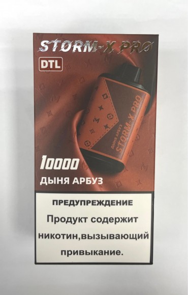 Mosmo Storm X Pro DTL ( Дыня-арбуз ) 10000 затяжек.
