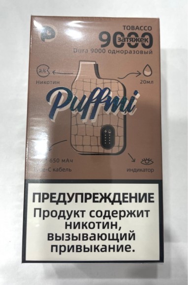 PUFFMI DURA 9000 Табак 2%