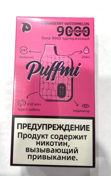PUFFMI DURA 9000 Клубника-арбуз 2%