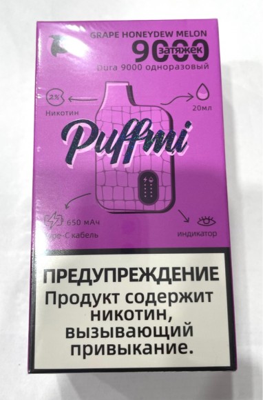 PUFFMI DURA 9000 Виноградная медовая дыня 2%