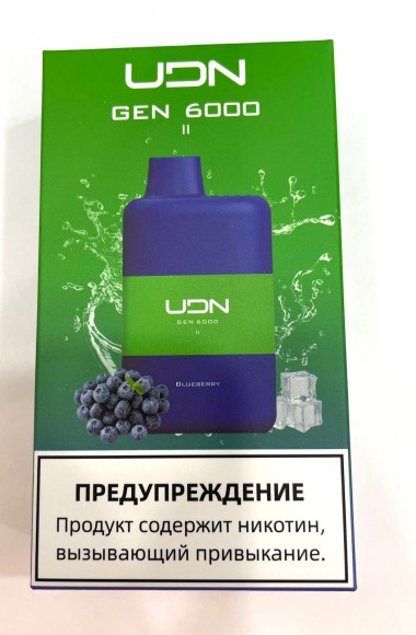 Электронная сигарета UDN GEN (BLUEBERRY) 6000 затяжек.