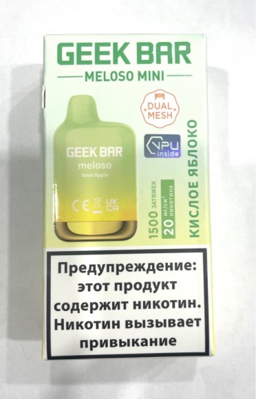 Geek Bar Meloso mini ( Кислое яблоко ) 1500 затяжек.