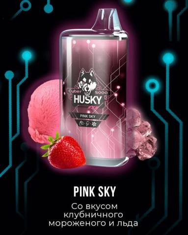 Одноразовая ЭС Husky Cyber 8000 — Pink Sky (Клубничное мороженое)