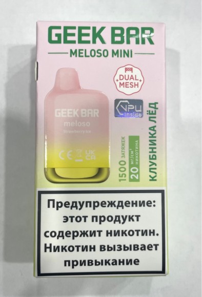 Geek Bar Meloso mini ( Клубника лёд ) 1500 затяжек.