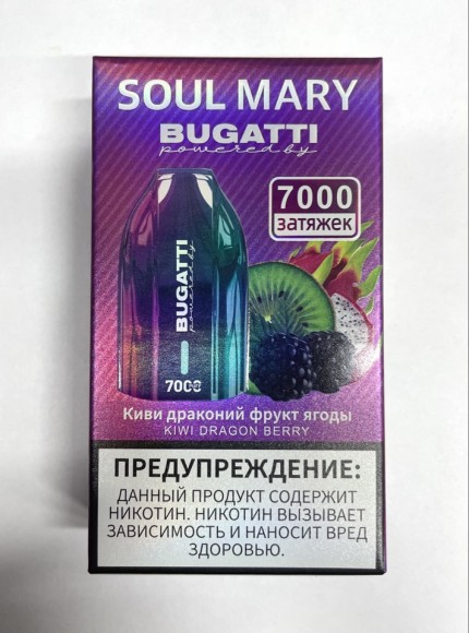 Soul Mary Bugatti ( Киви-драгонфрукт-ягоды ) 7000 затяжек.