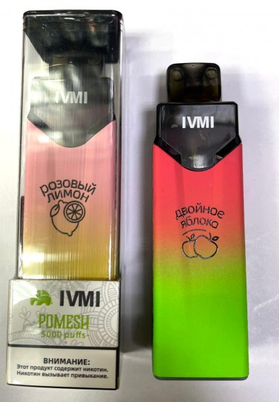 Электронная сигарета IVMI (Розовый Лимонад) 5000 затяжек.