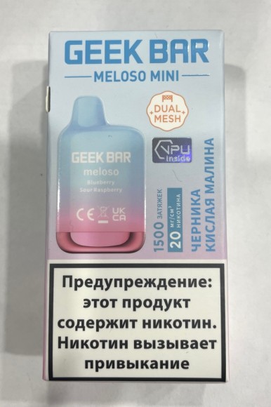 Geek Bar Meloso mini ( Черника кислая малина ) 1500 затяжек.