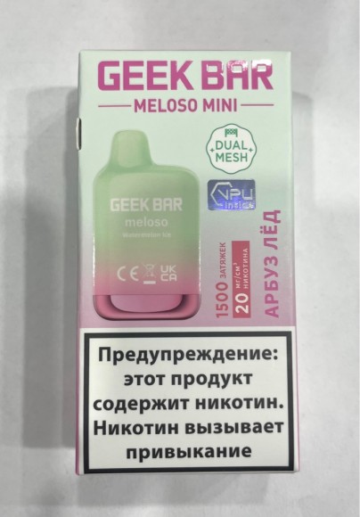 Geek Bar Meloso mini ( Арбуз лёд ) 1500 затяжек.