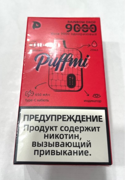 PUFFMI DURA 9000 Радужные конфеты 2%