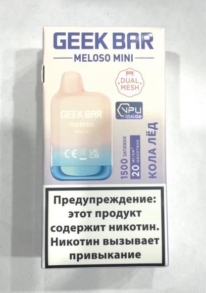 Geek Bar Meloso mini ( Кола лёд ) 1500 затяжек.