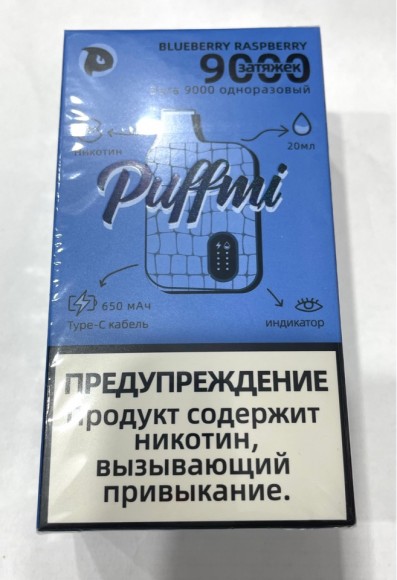 PUFFMI DURA 9000 Черника-малина 2%