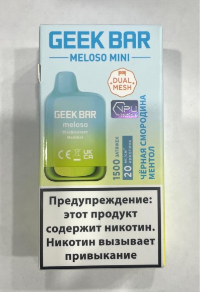 Geek Bar Meloso mini ( Черная смородина ментол ) 1500 затяжек.