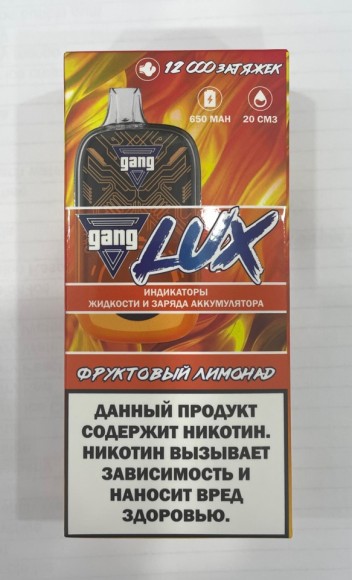 Gang Lux ( Фруктовый лимонад ) 12000 затяжек.