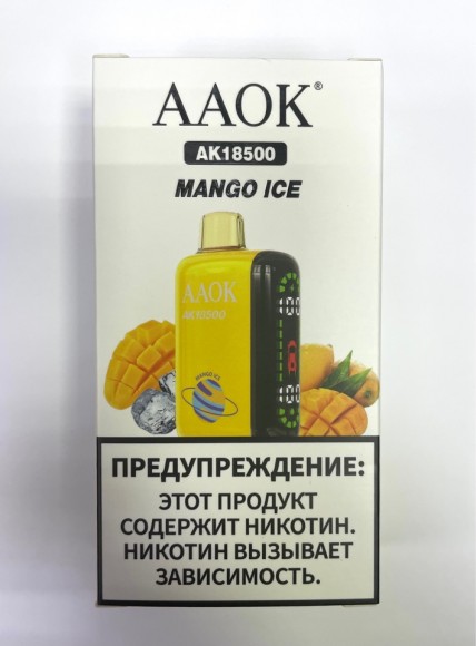 AAOK AK ( Манго-холодок ) 18500 затяжек.