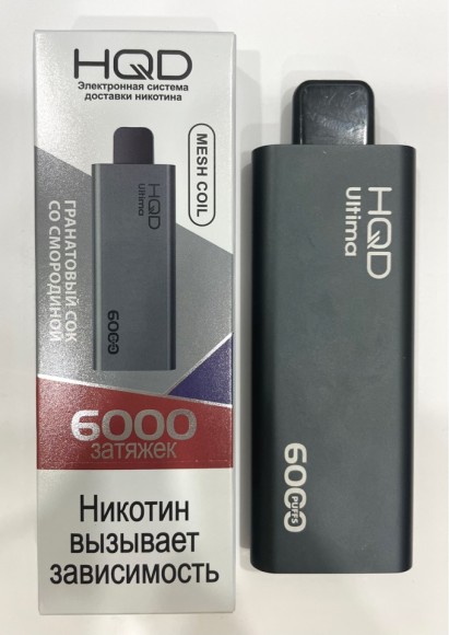 HQD ULTIMA 6000 Гранатовый сок, смородина / Grenadine with currants 2 %
