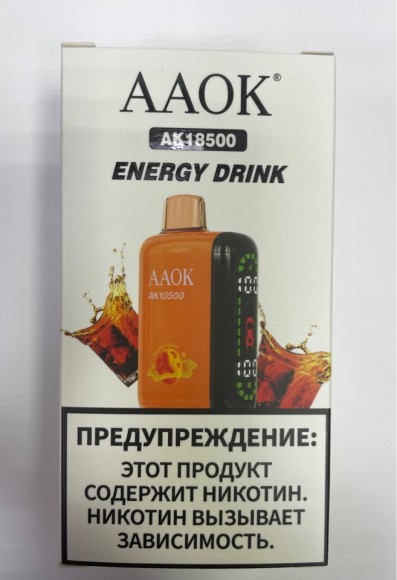 AAOK AK (Энергетик ) 18500 затяжек.