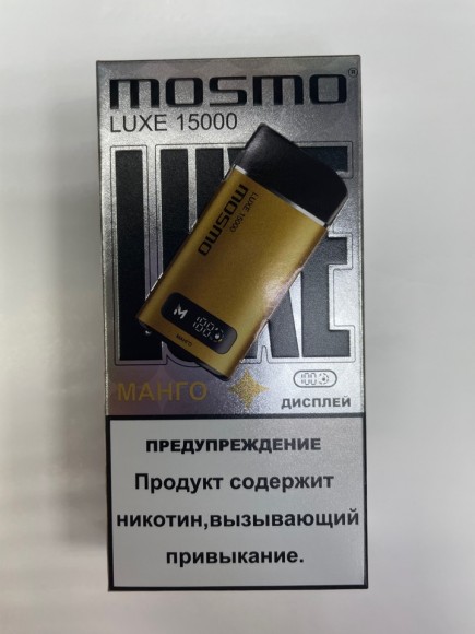 Mosmo Luxe ( Манго ) 15000 затяжек.