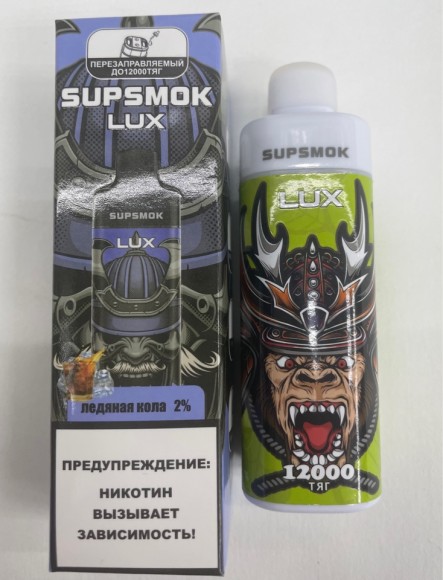 Электронная сигарета Supsmok Lux Ледяная кола  - 12000 затяжек.