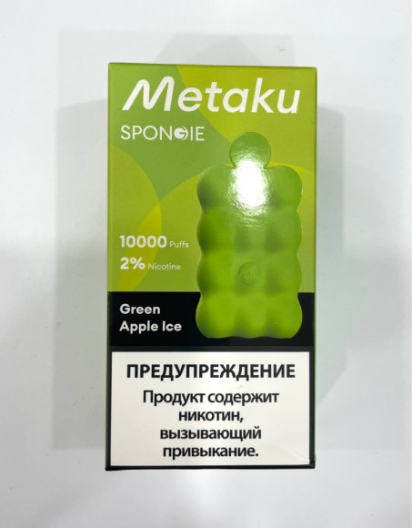 UDN & Metaku ( Зелёное яблоко-холодок ) 10000 затяжек.