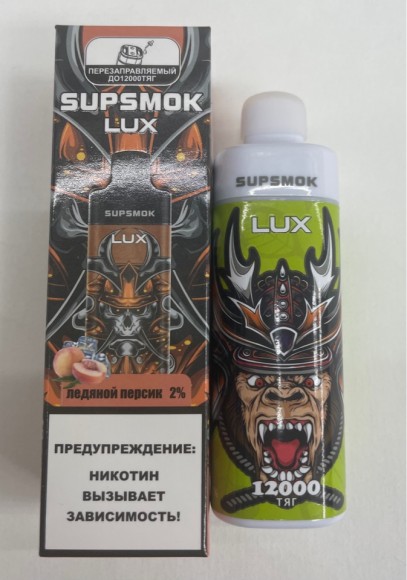 Электронная сигарета Supsmok Lux Ледяной персик - 12000 затяжек.