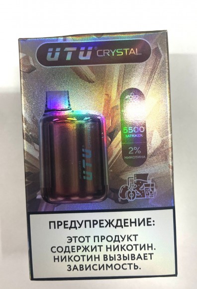  Электронная сигарета UTU Crystal (Яблочный сок со льдом) 5500 затяжек.
