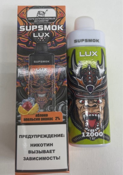 Электронная сигарета Supsmok Lux Яблоко апельсин ананас  - 12000 затяжек.