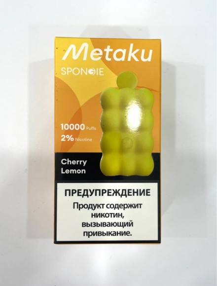  UDN & Metaku ( Вишня-лимон ) 10000 затяжек.