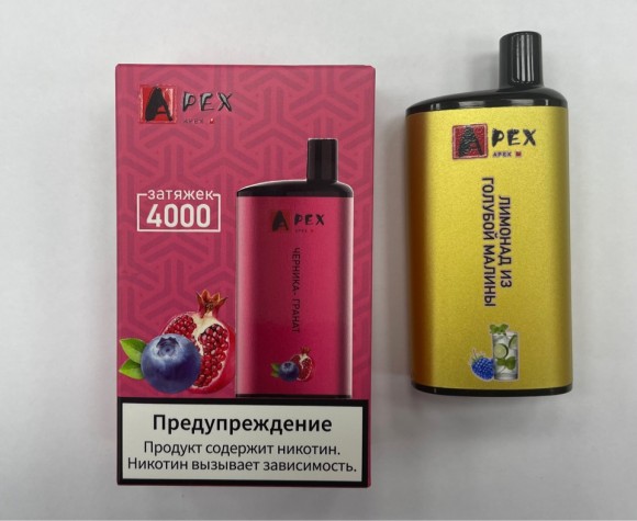  Электронная сигарета APEX Черника-Гранат 4000 затяжек.