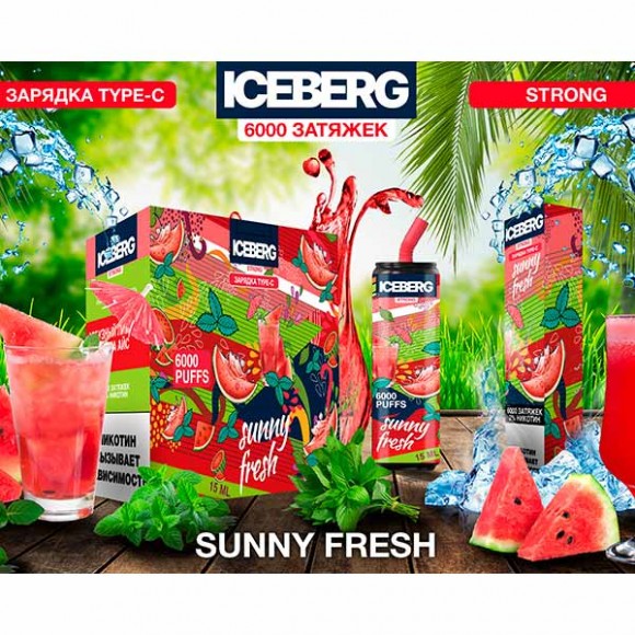 Одноразовая ЭС Iceberg 6000 — Sunny Fresh (Арбуз мята лед)