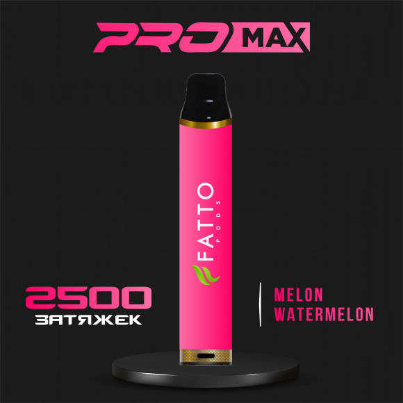 Fatto Pro Max ( Дыня с арбузом ) 2500 затяжек.