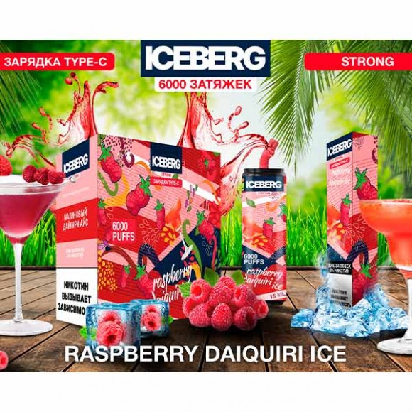 Одноразовая ЭС Iceberg 6000 — Raspberry Daiquiri Ice (Малина дайкири лед)