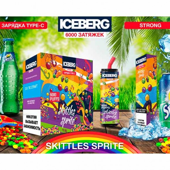 Одноразовая ЭС Iceberg 6000 — Skittles Sprite (Скитлс спрайт)