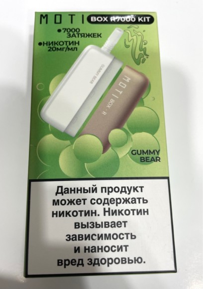 Электронная сигарета Moti Box R kit (GUMMY BEAR) 7000 затяжек.