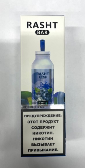 RASHT BAR ( BLUEBERRY ICE ) 7000 затяжек 2%.