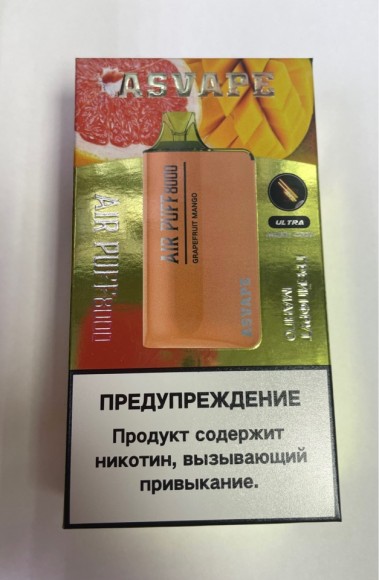 Asvape Air Puff ( Грейпфрут-манго ) 8000 затяжек.