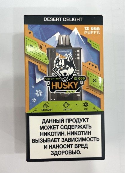Husky Cyber Pro ( Нектарин-кактус-холодок ) 12000 затяжек.