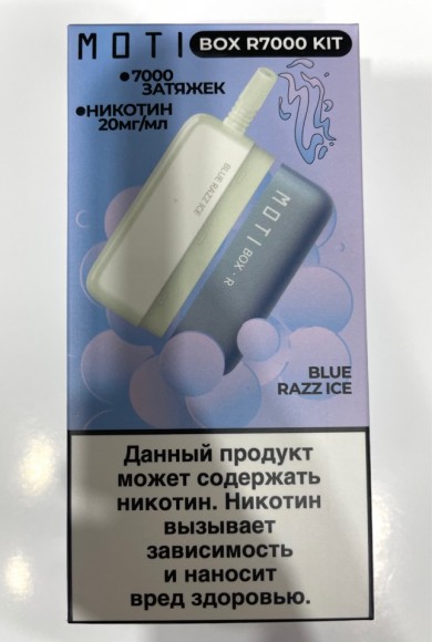  Электронная сигарета Moti Box R kit (BLUE RAZZ ICE) 7000 затяжек.