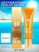 Солнцезащитный крем  Hyaluronic Sun Gel SPF50+