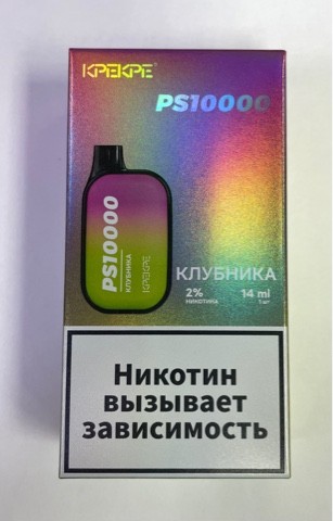 KPE KPE PS ( Клубника ) 10000 затяжек.