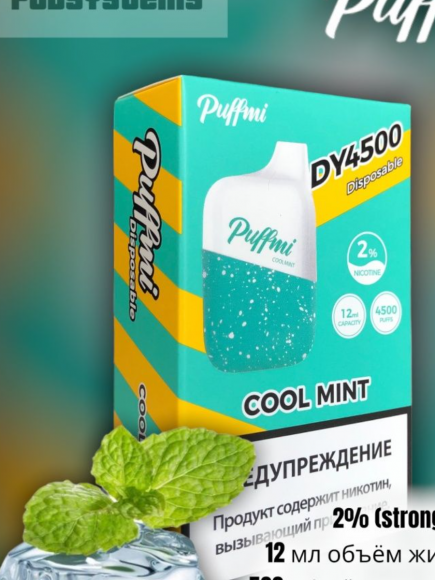 Электронная сигареты PUFFMI ''COOL MINT ''4500 затяжек.